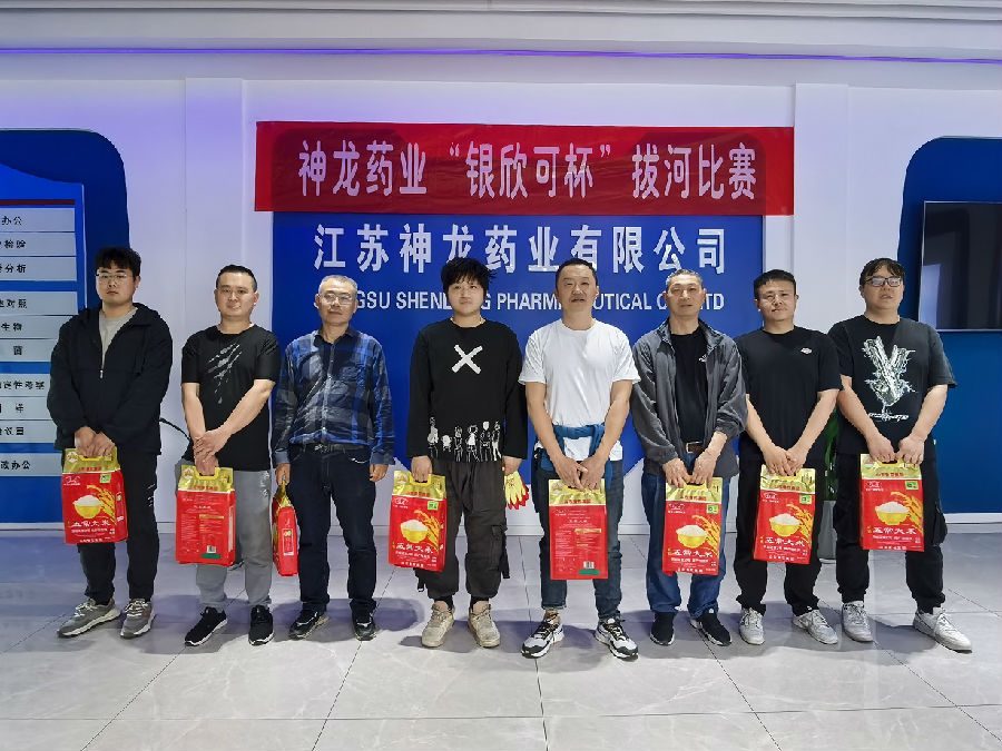 男子组亚军.jpg